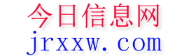 岳普湖今日信息网
